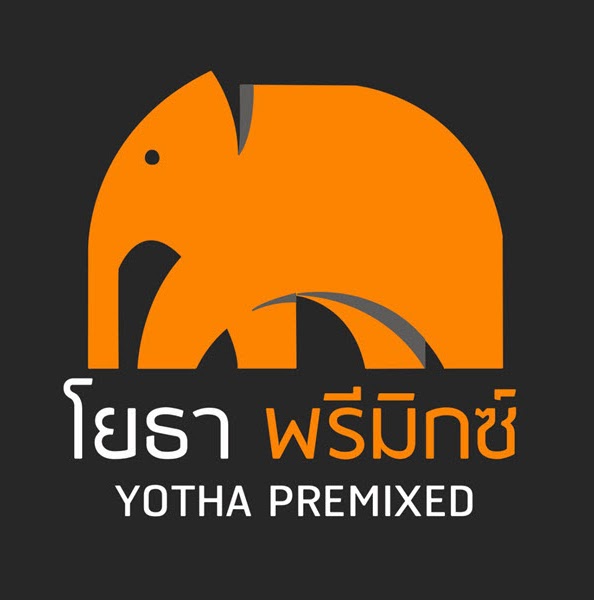โลโก้ ยางมะตอยโยธาพรีมิกซ์ (Yotha Premixed)